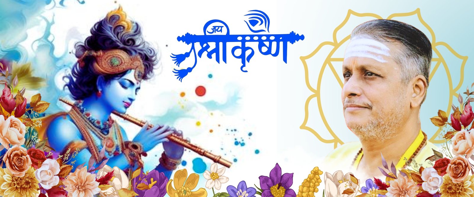 ज्योतिषी राघव ऋषि (2)